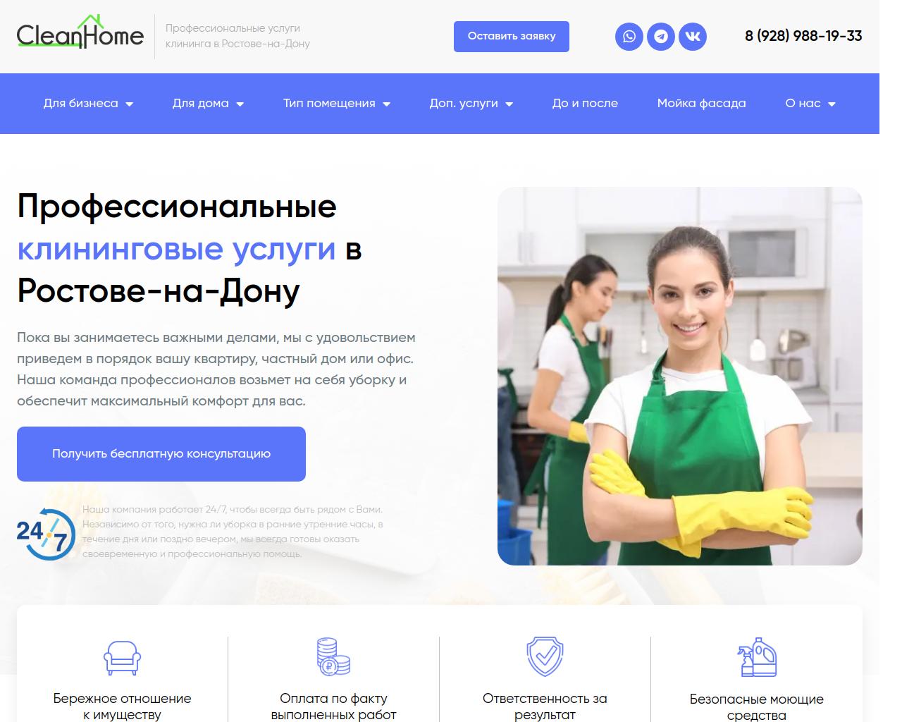 portfolio | Sergey Tarasenko | Web-developer