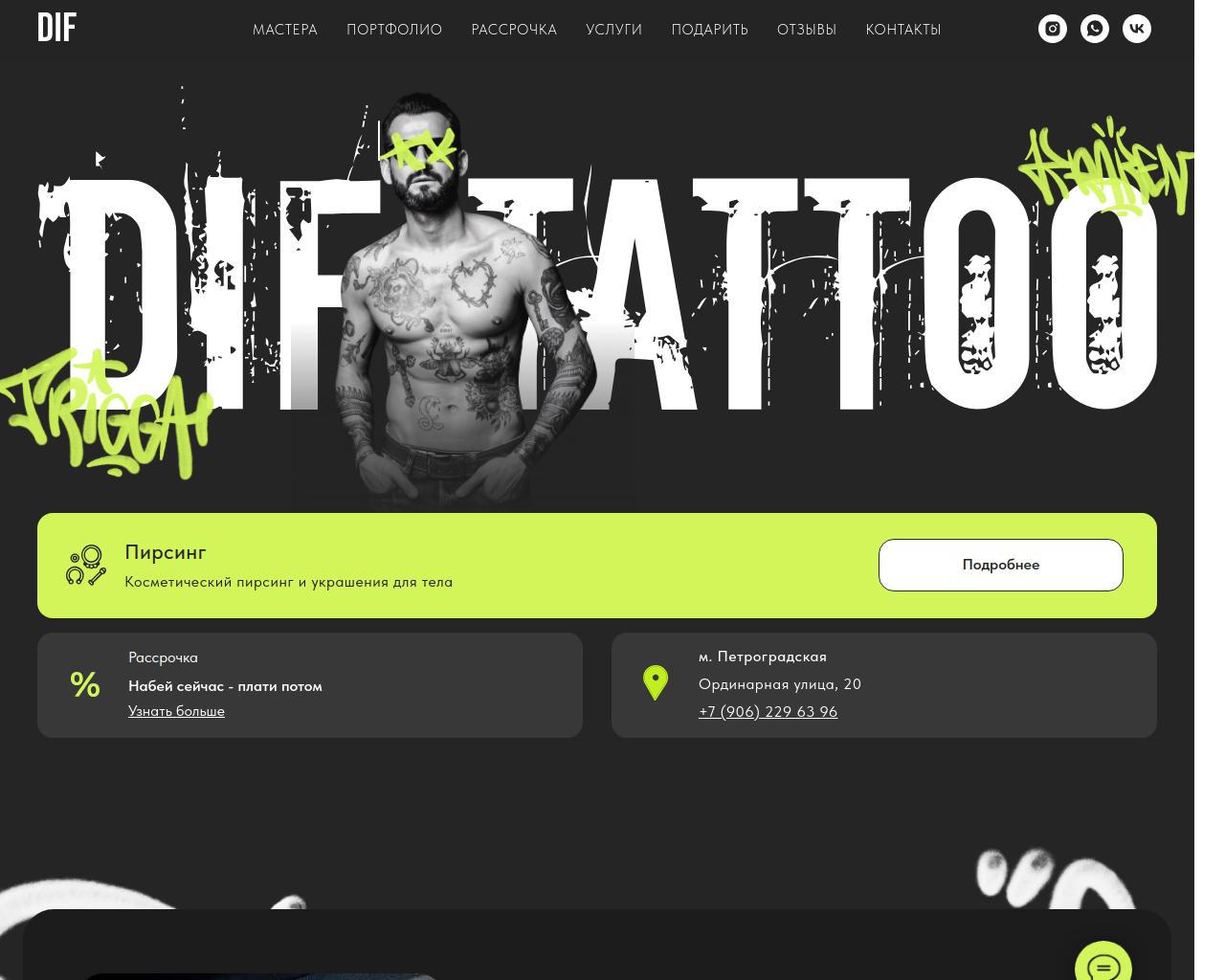 portfolio | Sergey Tarasenko | Web-developer
