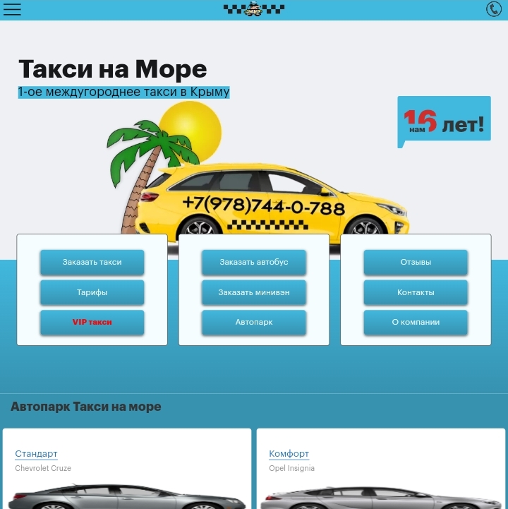 portfolio | Sergey Tarasenko | Web-developer