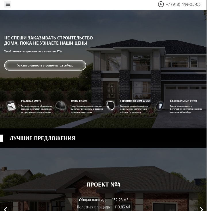 portfolio | Sergey Tarasenko | Web-developer